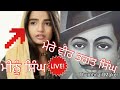 Mere Veer Bhagat Singh Shera Ve