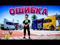 Я ОШИБСЯ С ВЫБОРОМ ГРУЗОВИКА.. ИЛИ НЕТ? ГТА 5 РП (ECLIPSE GTA 5 RP)