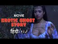 Erotic Ghost Story 1990 Full Movie Explained In Hindi Complete Story Review Sarkar Library