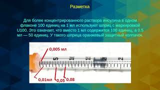 Шприц 3мл 3 Х компонентный N10 импорт sfm инд уп