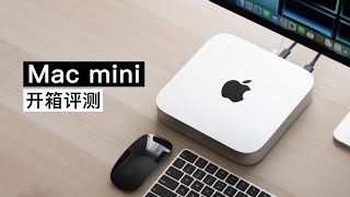 [麥書] 鍾文澤評測M2 Mac mini跟M2 Max MBP