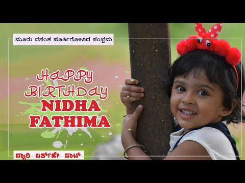 BIRTHDAY SONG FATHIMA NIDHA FATHIMA SINGER:-Jasheel saletthoor😍
