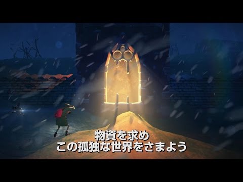 インパクト・ウインター