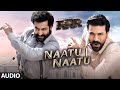 RRR: Naatu Naatu Audio Song | NTR, Ram Charan | M M Keeravaani | SS Rajamouli | Telugu Songs 2021