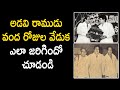 Legend NTR Industry Hit Movie Adavi Ramudu 100 Days Function Unseen