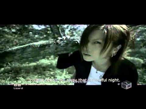 [ENG sub] Kagerou 蜉蝣 ● Kusatta umi de oborekaketeiru boku o sukuttekureta kimi 腐った海で溺れかけている僕を救ってくれた君