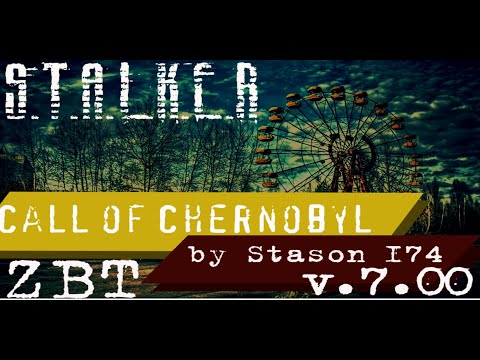 [Стрим] - S.T.A.L.K.E.R.: Call of Chernobyl by Stason 174 ver. 7.00 ЗБТ Стрим 6.