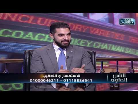 شاهد الفيديو