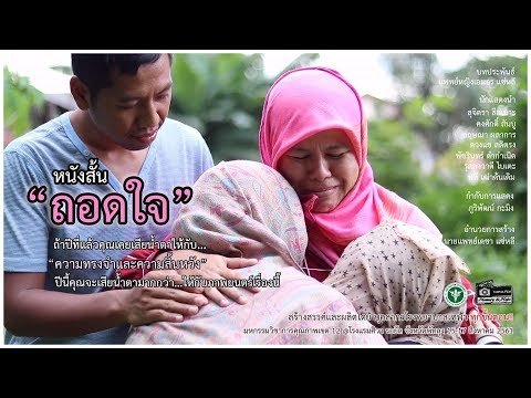 โรงพยาบาลเทพา อำเภอเทพา จังหวัดสงขลา www.thepahospital.go.th