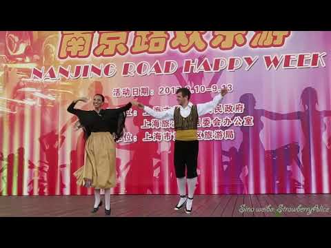 【Strawberry Alice】2017 Shanghai Tourism Festival: Esbart Joaquim Ruyra, Spain, 12/09.