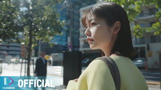 Download lagu [MV] JIHYO (TWICE) - New Days [내 남편과 결혼해줘 일본판 '私の夫と結婚して' OST Part.2 (Marry My Husband OST)] mp3