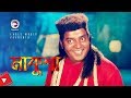 Makossa Movie Scene Dipjol Moyuri Bangla Villain