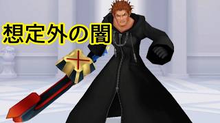 《実況》キングダムハーツ Re:チェイン・オブ・メモリーズ　Part35