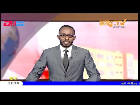 ERi-TV, Eritrea - Tigrinya Midday News for October 23, 2019