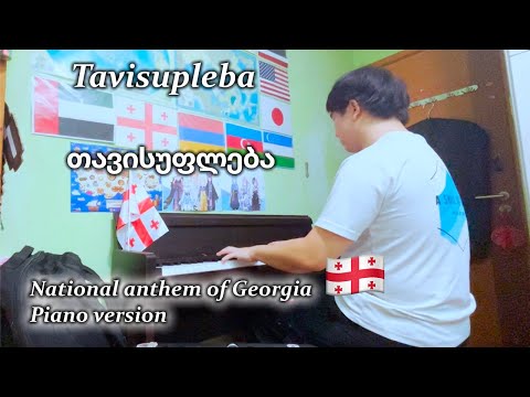 Tavisupleba თავისუფლება - National anthem of Georgia 🇬🇪 piano version (for Independence Day 2025!)