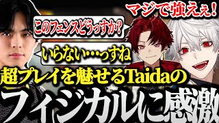 【面白まとめ】Taidaが連続で魅せるスーパープレイに大興奮の葛葉【にじさんじ/切り抜き/Vtuber】