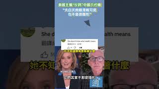 [問卦] 中國大陸的六代戰機是不是很爛?