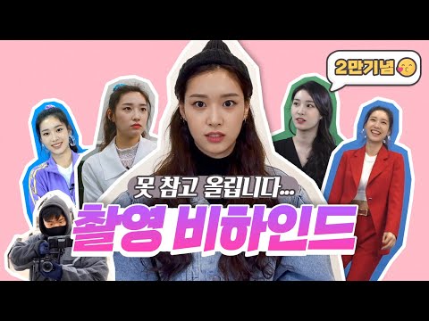 [Behind] ⭐Cute limit exceeded⭐ #RuiCovery undisclosed Behind-the-scenes release🎥📼