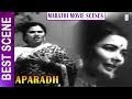 आसावरीचा खून Scene Aparadh Marathi Film
