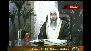 منوعات 362 تفسير سورة النساء من الاية 19