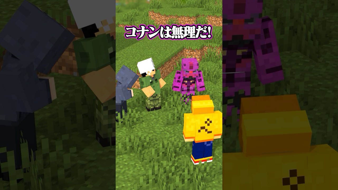 麺子のあらすじ　#日常組 #日常組切り抜き #ぺいんと #クロノア #しにがみ #トラゾー #マイクラアニメーション