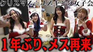 [討論] Kson組長 人龍女子會 &佐山愛、要愛、中山こころ