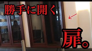 うちの職場で怪奇現象が、、、