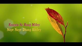Rango Se Rang Mile  Naye Naye dhang Khile status