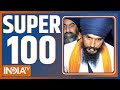 Super 100: Watch Top 100 News Of The March 21, 2023 