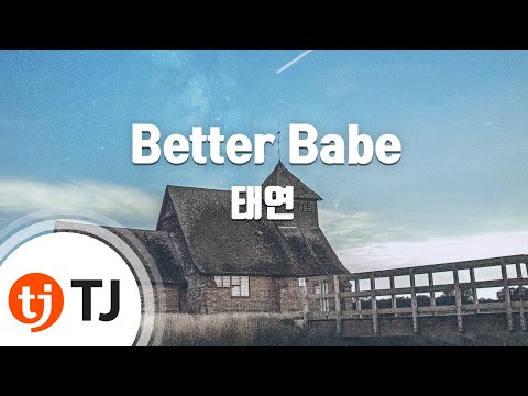 [TJ노래방] Better Babe - 태연(TAEYEON) / TJ Karaoke