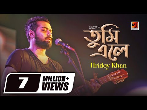 download lagu mp3 mp4 Tumi Ele Hridoy Khan Mp3, download lagu Tumi Ele Hridoy Khan Mp3 gratis, unduh video klip Tumi Ele Hridoy Khan Mp3