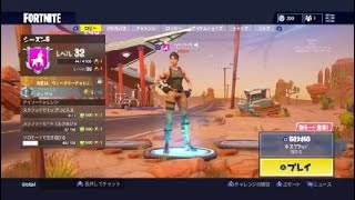 Fortnite_20180731131502
