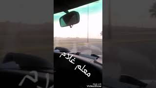 preview picture of video 'Moalim Ghulam Drive Hilux Saudi Arabia'