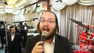 מוטי גולדמן בליווי תזמורתו של יהודה גלילי במחרוזת ריקודים צילום יחיאל שדה