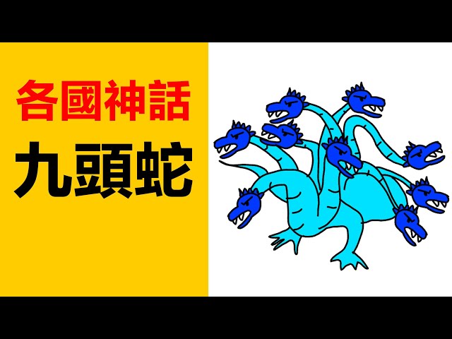 中国の岐のビデオ発音