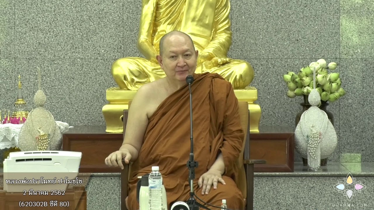 รูปภาพ ดาวโหลด Google Youtube SEO