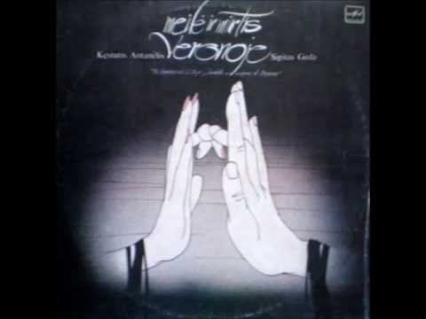 Kęstutis Antanėlis - Meilė ir mirtis Veronoje (Prologas)