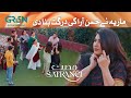 Maria nay Husanaara ki Durgat Bana Di | Best Moment l Mohabbat Satrangi | Javeria Saud | Green TV