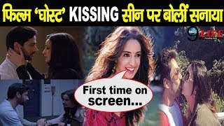 Ghost Actress Sanaya Irani ने खोला KISSING सीन का राज!
