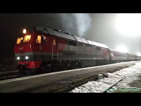 114 поезд адлер санкт петербург 114 поезд адлер санкт петербург