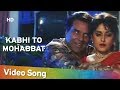 Kabhi To Mohabbat Zulm O Sitam 1998 Dharmendra Jaya Prada Filmi Gaane