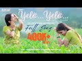 Yelo Yelo full song 2023| ER Yamini | Sachith Sai | ER Productions #yeloyeloalbumsong