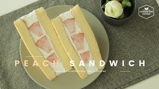보들보들( ๑ ᴖ ᴈ ᴖ) 모모산도 만들기🍑 복숭아 샌드위치 : Peach sandwich Recipe - Cooking tree 쿠킹트리*Cooking ASMR