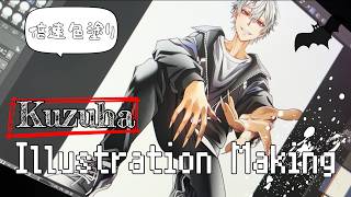 【イラストメイキング動画】倍速色塗り - 葛葉 Kuzuha - nijisanji