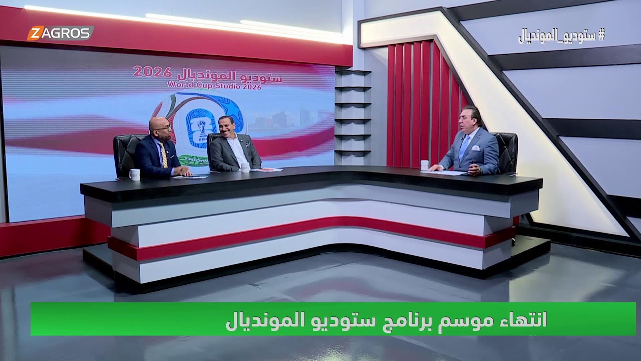 فيديو | بعد ماراثون مونديالي طويل.. الإسبان يتوجون أبطالًا بلا منازع | ستوديو المونديال مع محمد الناصر