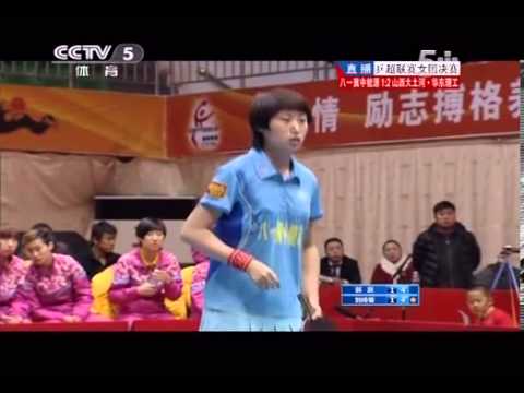 2012/13 CTTSL (wt-final/game4) LIU Shiwen - GUO Yue [Full Match/Chinese]
