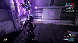 【warframe】いざFortunaへ