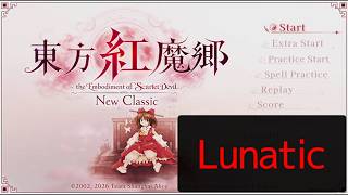 東方紅魔郷: New Classic　博麗霊夢（ホーミング）LUNATICクリア（コンテニュー2回）　プレイ動画