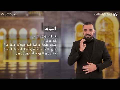 صديقي المراهق | استشارات