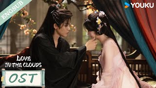 Download lagu 【OST】You’re all the medicine I need 🌿💕| Love in The Clouds | YOUKU mp3 Download lagu 【OST】You’re all the medicine I need 🌿💕| Love in The Clouds | YOUKU mp3